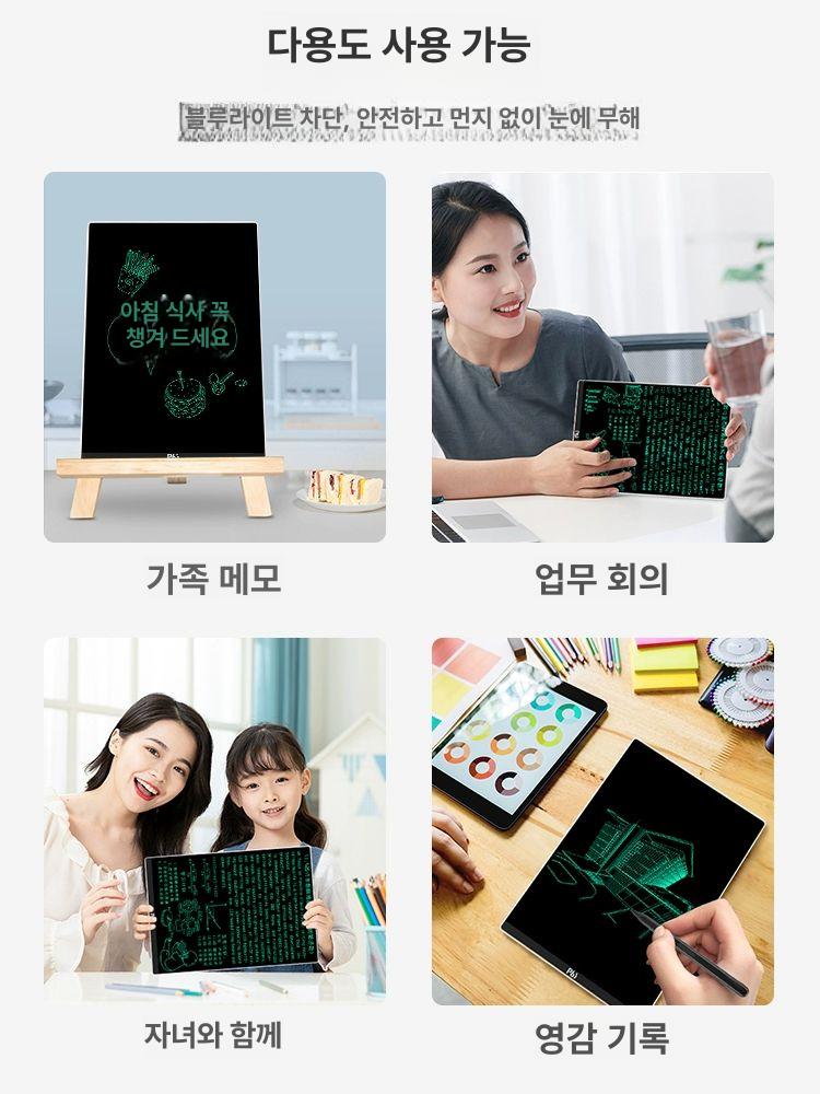 드로잉 패드 드로잉패드 전자노트 필기보드 그림그리기 6.5인치 미세필기 모바일사이즈 + 펜 1개 - 상세 이미지 4