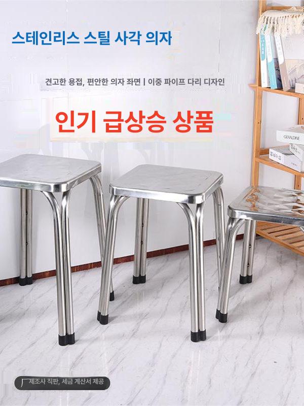 스테인리스 의자 라운지 소파 라운드 업소용 스틸 등받이 야외 원형 거실 스텐 디자인 - 상세 이미지 2