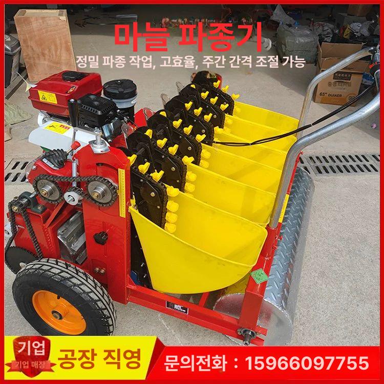 전동 파종기 관리기 모종 심는기계 이식기 씨앗 전기 전동 3열 - 상세 이미지 3
