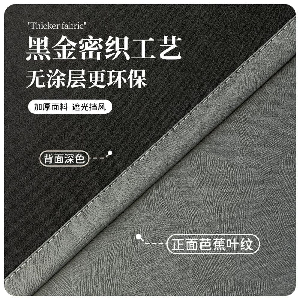 리멤버셀 상단 암막 커튼 가리개 가림막 천장 A. 꽃무늬 패턴  크림색 H자형 커튼 상단, A. 폭 1.3m x 높이 0.33m x 한 장 x 헤링본 커튼 헤더 x 벨크로 - 상세 이미지 4