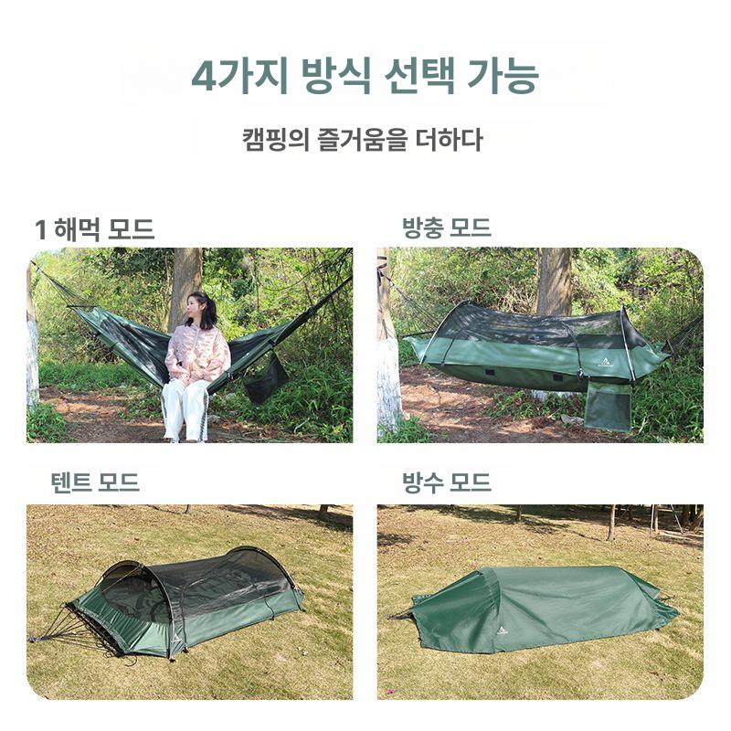 텐트 백패킹용 경량 야외용 방수 공원용 일체형 모기장 360도 모기장 올리브그린 해먹 - 상세 이미지 4