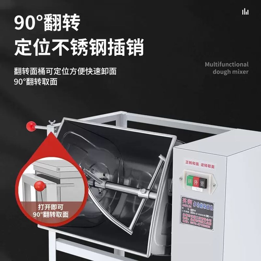리멤버셀 밀가루반죽기 업소용 2 A. 업그레이드된 5kg 2200W 강화 모터, A. 7L - 상세 이미지 3