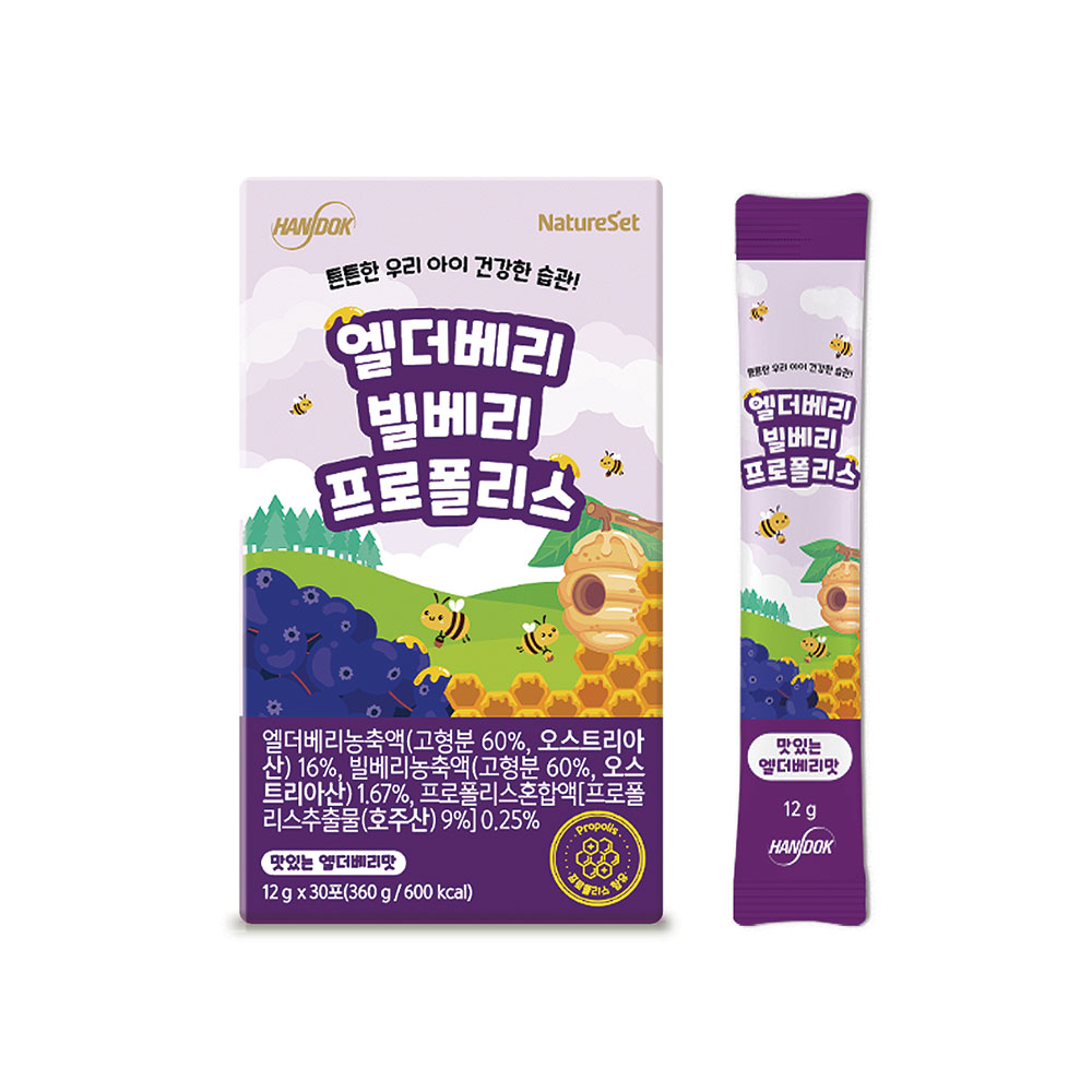 한독 엘더베리 빌베리 프로폴리스 30포 맛있게 먹은 솔직 후기 - 대표 이미지
