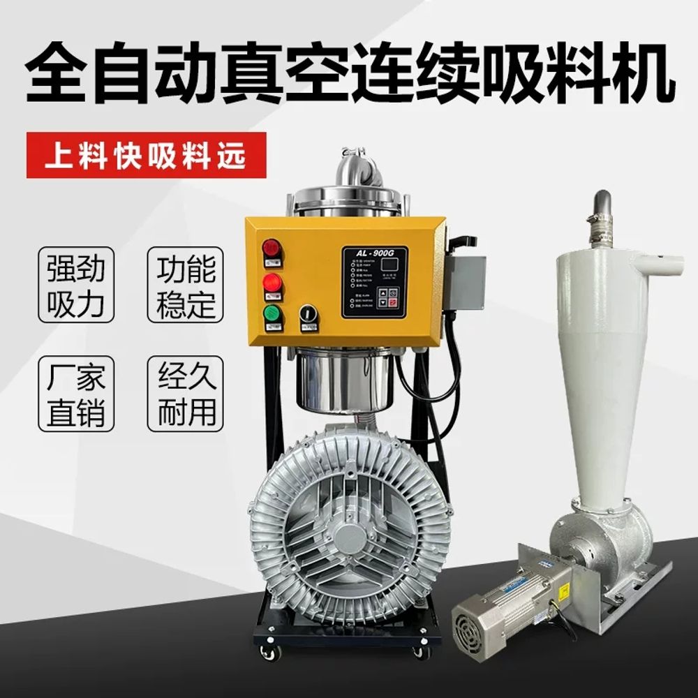 리멤버셀 링브로워 공업용 송풍기 개 링블로워 링부로와 220V B. 2.2KW 연속흡입기 - 상세 이미지 3