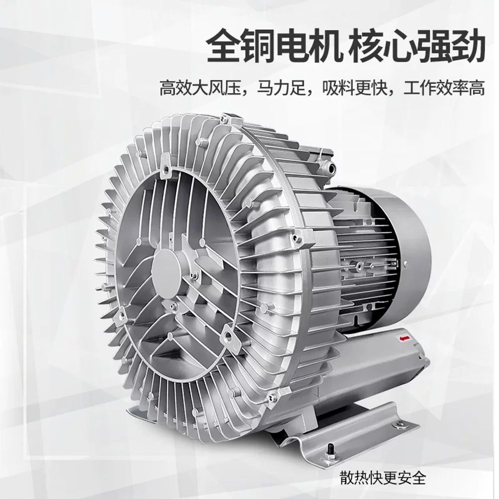 리멤버셀 링브로워 공업용 송풍기 개 링블로워 링부로와 220V B. 2.2KW 연속흡입기 - 상세 이미지 4