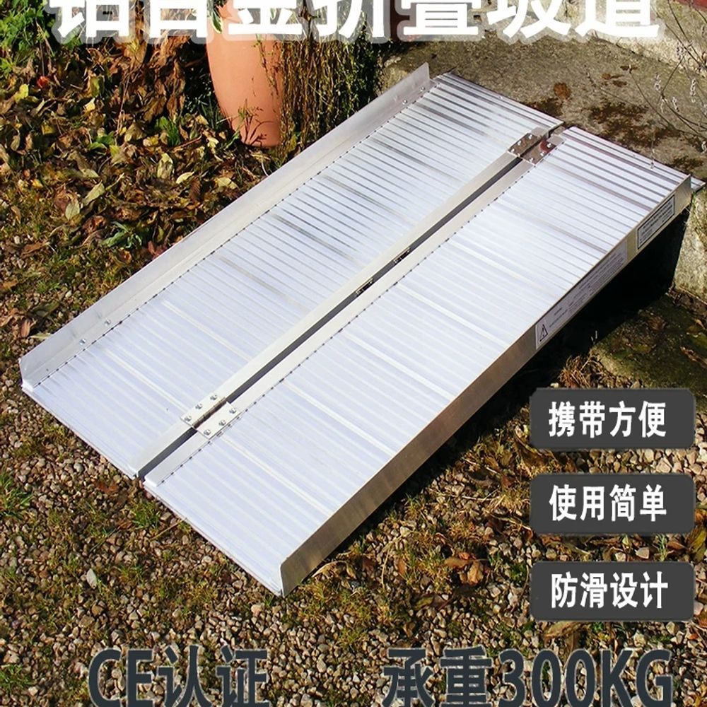 리멤버셀 알루미늄 접이식 휠체어사다리 안전 상하차 리프트 (30cm 이하 22x73 계 C. 3피트 길이 91cm  너비 73cm 표면 밀링 안전 트레드 CE 인증 하중 지지 30 - 상세 이미지 2