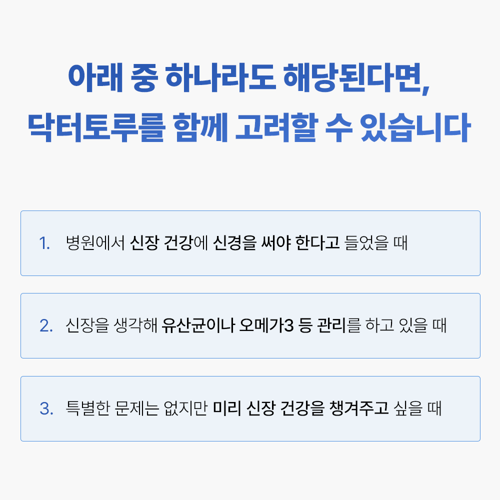 야옹섬 고양이 영양제 신장 AIM 닥터토루 신부전 미야자키 토루 2개월 60캡슐, 1개