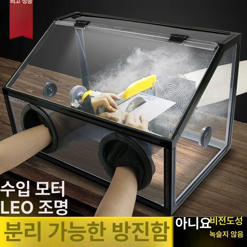 방진 상자 프라모델 도색 벽돌 스프레이 피규어 작업대 풀리스 라인 수냉식 - 상세 이미지 2