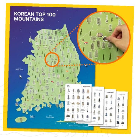 백대 명산 등산 지도 포스터 정상석 스티커 세트 산림청 지정 국립공원 산행 기록