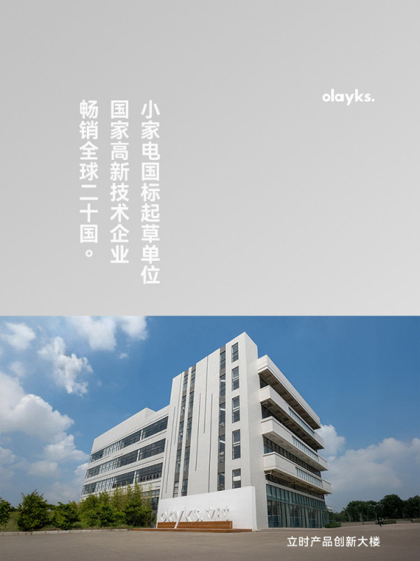 가정용 식기건조기 소형 식판소독기 살균건조 기계 - 상세 이미지 4