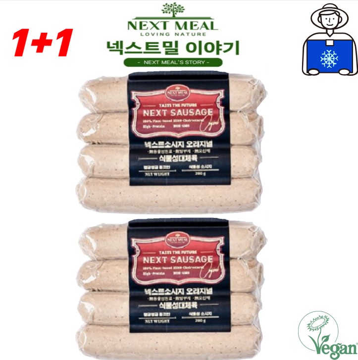 넥스트밀 비건 허브 소시지 고단백 식물성 부대찌개 캠핑 간식 280g, 2개