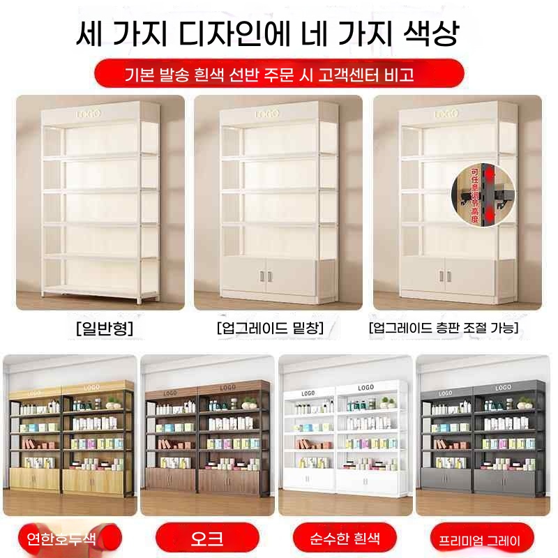 상품 진열대 매장 전시 선반 마트 디스플레이 하부 A. 형 크기 특별 샷 연락 고객 서비스 - 상세 이미지 4