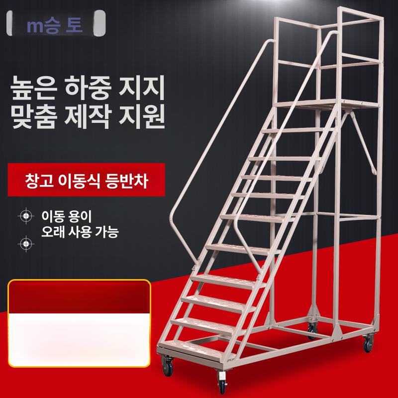 이동식 접이식 바퀴달린 계단식 디딤대 철제 작업용 간이 레드 1.3m 5단 - 상세 이미지 4