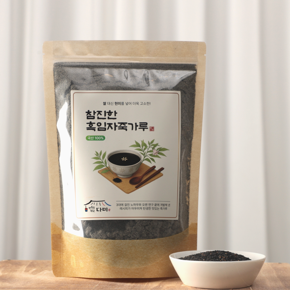 흑임자죽가루 검은깨죽 선식 구매가이드 활용법