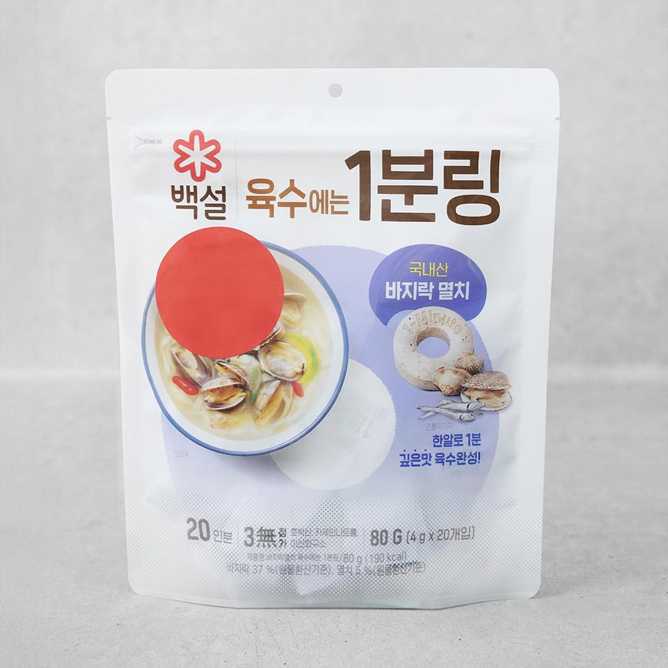 메가마트 CJ 백설 바지막멸치육수에는 1분링 80g - 상품 이미지