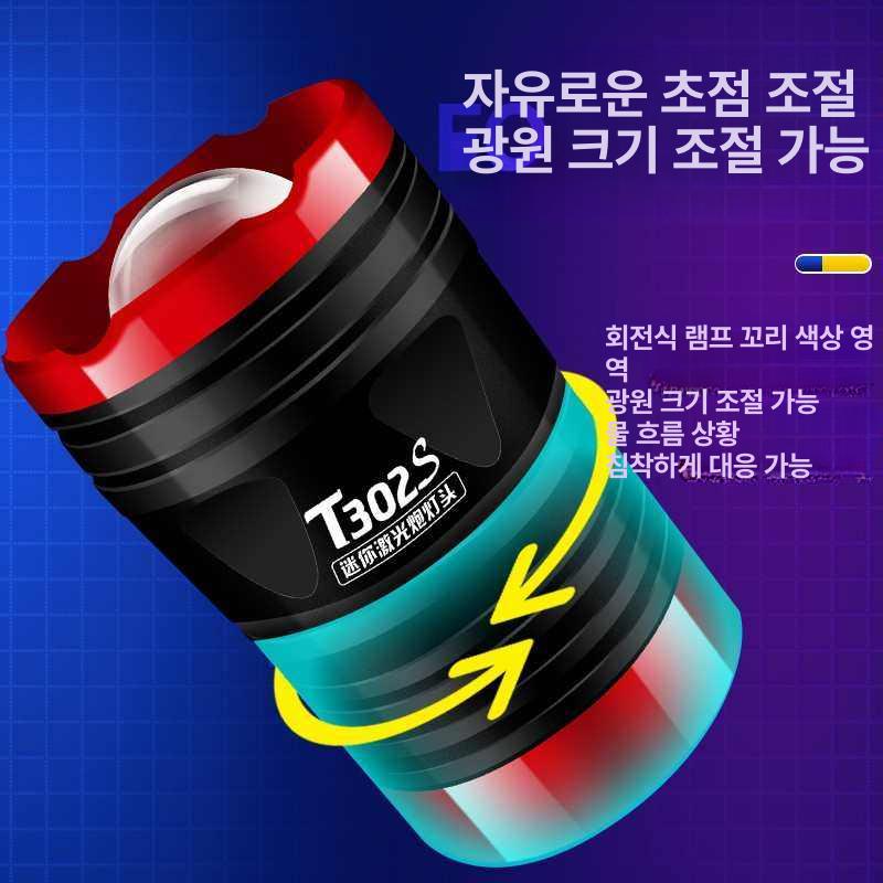 중층써치 밤 낚시 써치 블루 라이트 서치 스팟상자 찌보기등 손전등 조명 - 상세 이미지 4