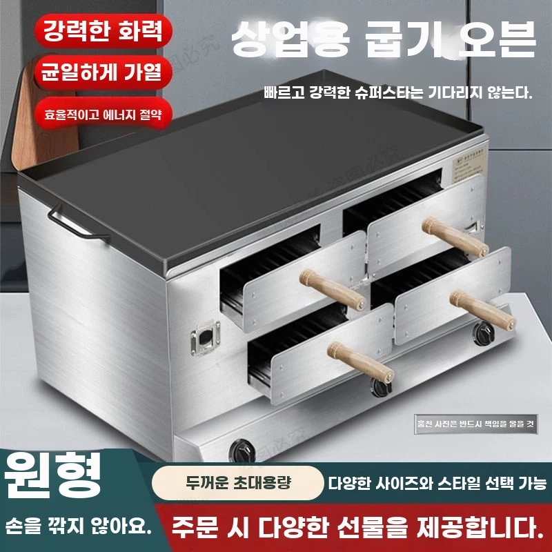 국화빵틀 계란 땅콩 후라이팬 만들기 A. 6MM 철판 수동 점화형 일반 포크 없음단일 포크 - 상세 이미지 4