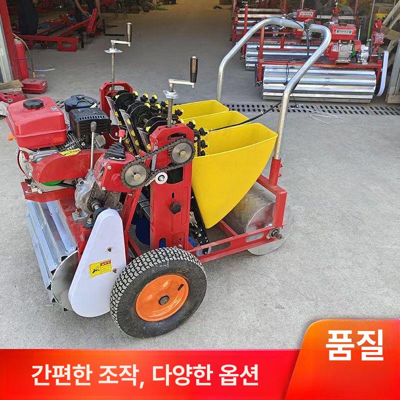 전동 파종기 관리기 모종 심는기계 이식기 씨앗 전기 전동 3열 - 상세 이미지 2