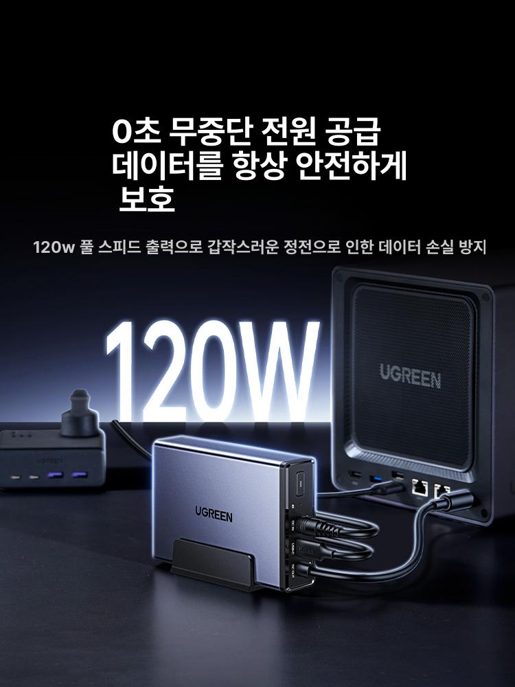 유그린 NAS US3000 무정전 전원 공급 장치 - 상세 이미지 4