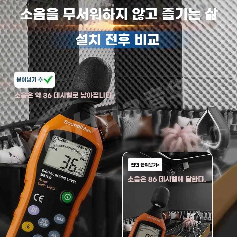 방음벽지 침실 벽 A. 2cm 검은 불꽃 지연 고무 및 플라스틱 테이프 백업 1 평방 미터 - 상세 이미지 3