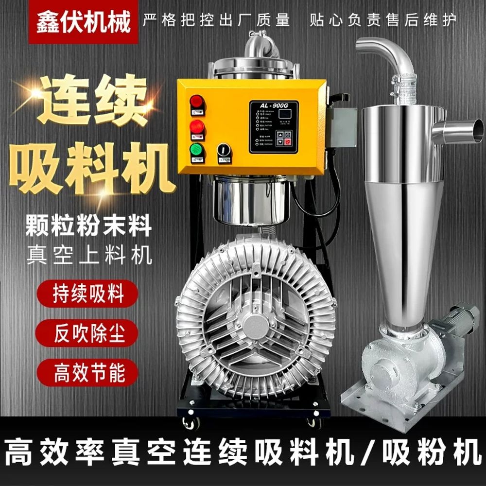 리멤버셀 링브로워 공업용 송풍기 개 링블로워 링부로와 220V B. 2.2KW 연속흡입기 - 상세 이미지 2