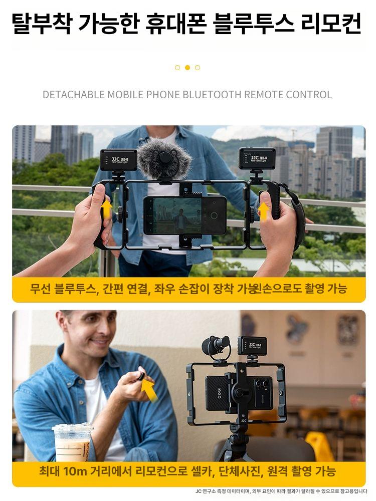 핸드폰 양손 라이브 촬영 브이로그 핸드그립 거치대 스냅 휴대폰클립+데스크탑삼각대 - 상세 이미지 5