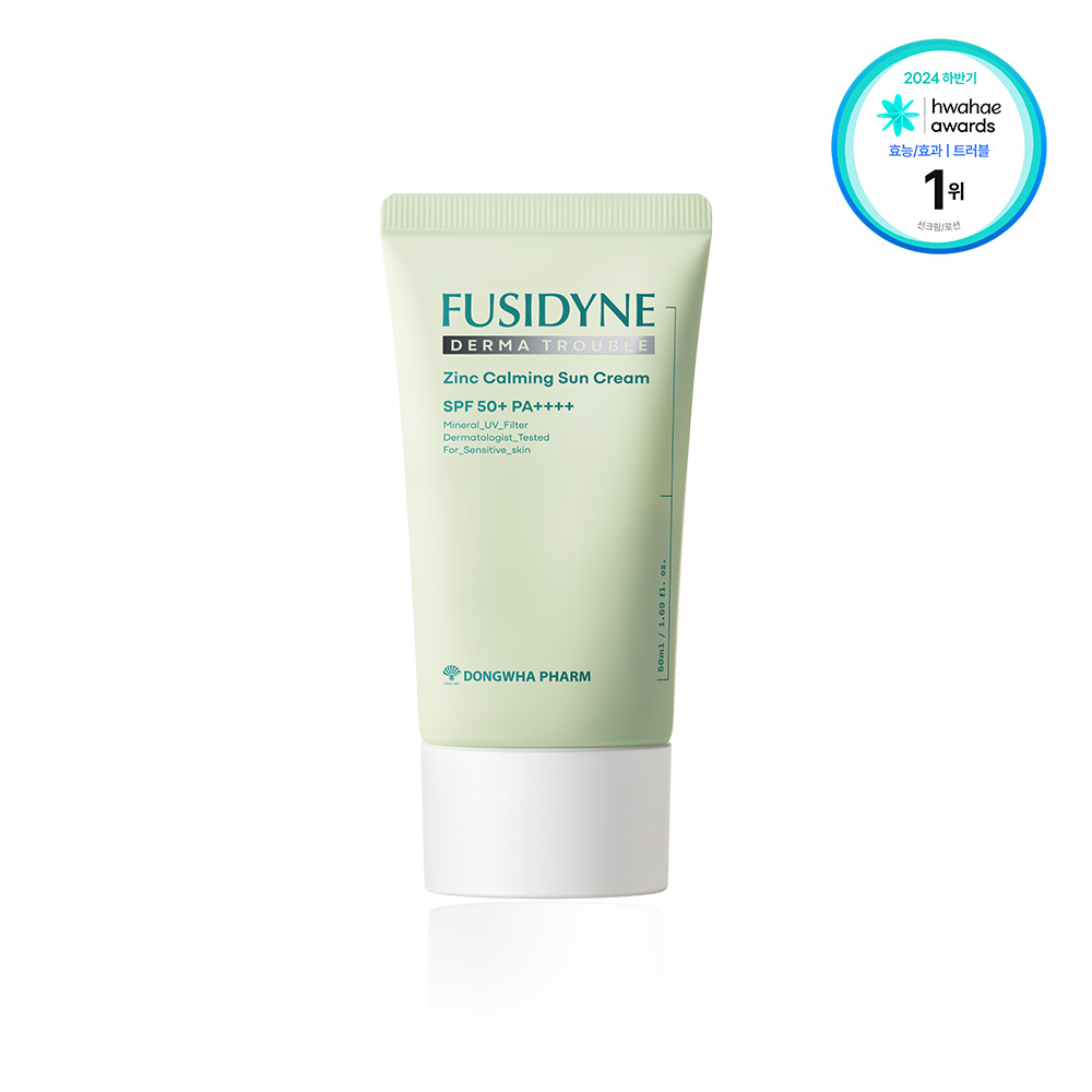 동화약품 후시다인 더마트러블 징크카밍 (SPF50+) 50ml, 1개 이미지 3
