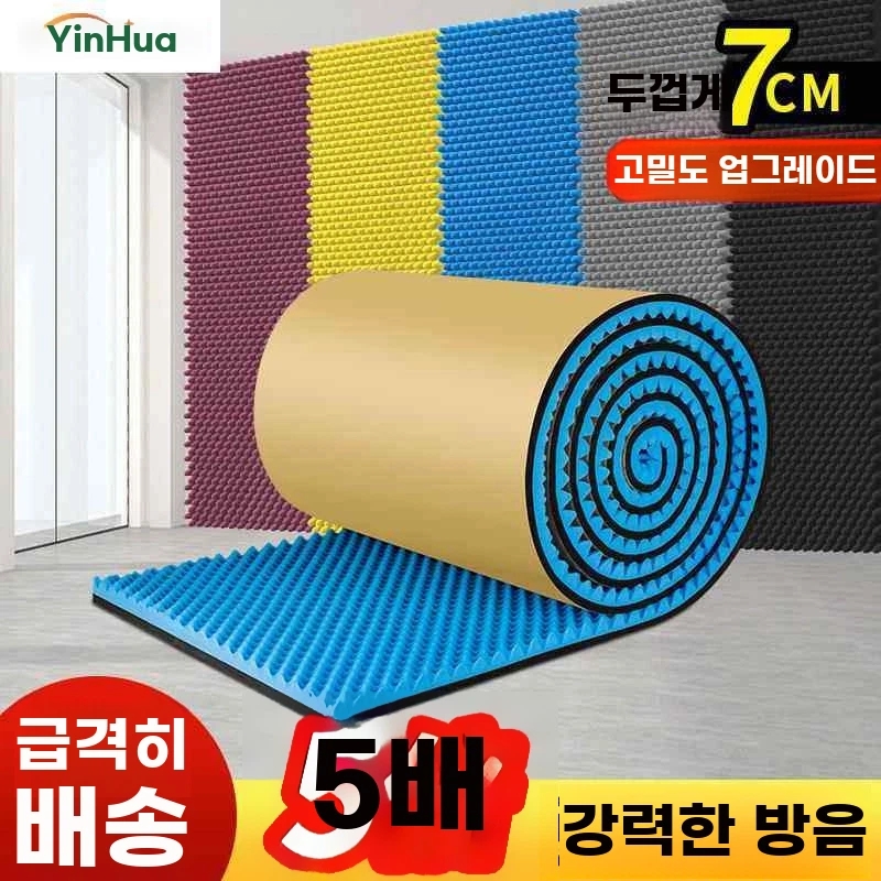 방음벽지 침실 벽 A. 2cm 검은 불꽃 지연 고무 및 플라스틱 테이프 백업 1 평방 미터 - 상품 이미지