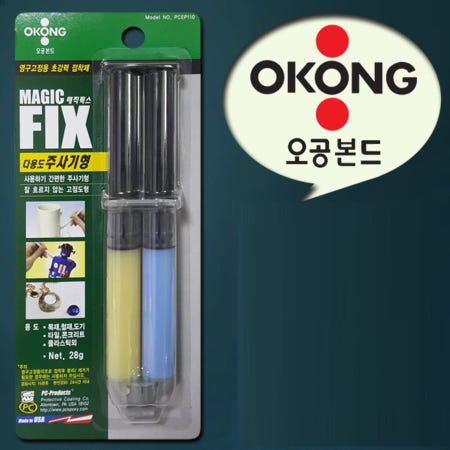 오공 매직픽스 영구고정 초강력 에폭시접착제 커머스픽201