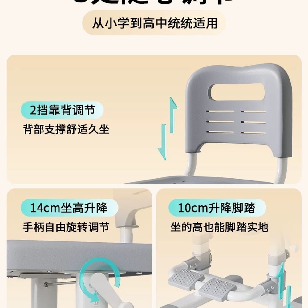 리멤버셀 학습의자 등받이 높이조절 0표준 A. 키 100cm180cm에 적합한 제품입니다. - 상세 이미지 3