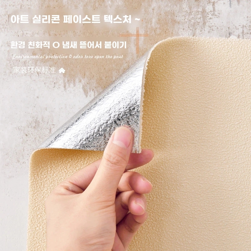 방음 벽지 A. 업그레이드 된 두꺼운 2mm 100 스테인 음영 규조류 진흙순수한 흰색 0.5 미터 너비, A. 2.8미터 50센티미터 - 상세 이미지 2