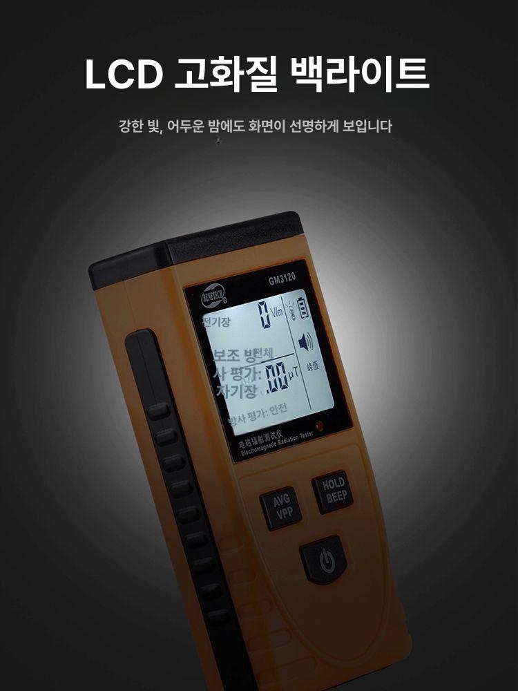 정전기 측정기 전자파 이오나이저 전하 검출기 전압 표면 gm3120 전자기파 가정용 - 상세 이미지 3