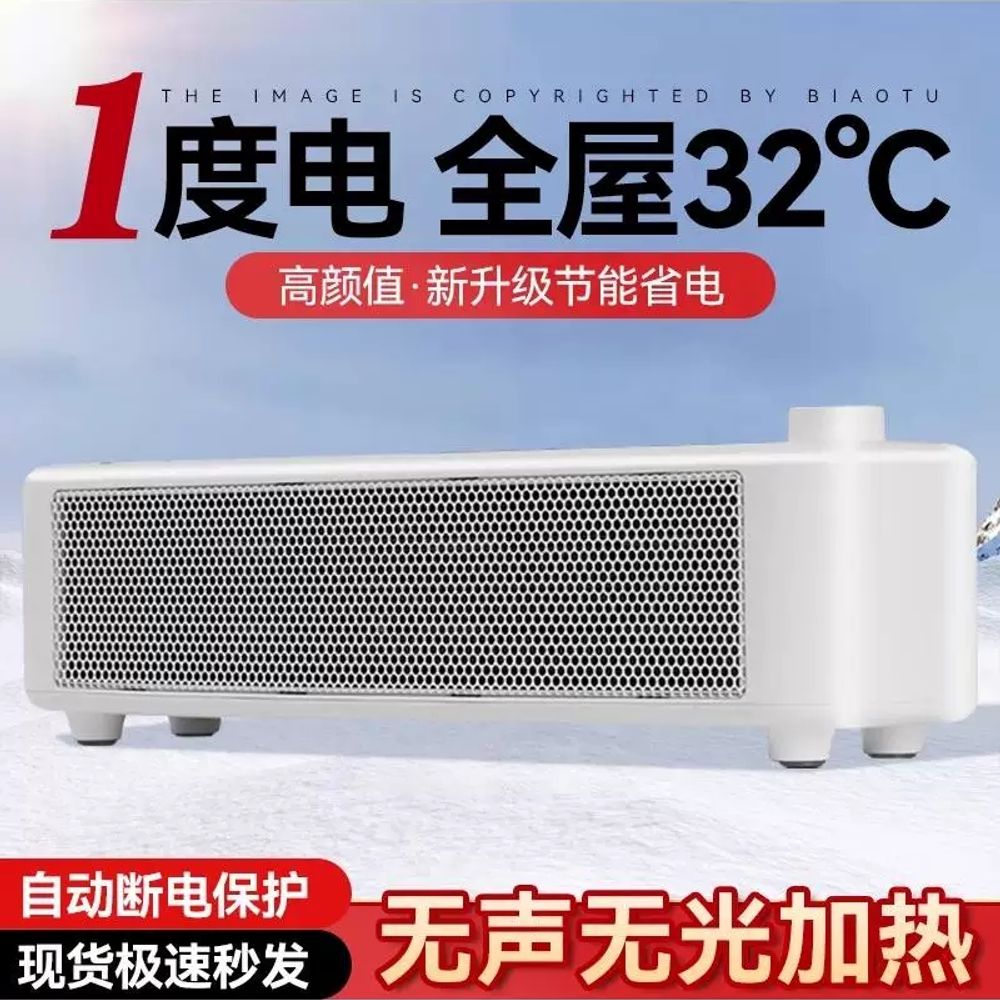 리멤버셀 키보드난로 키보드온풍기 손히터 온풍기 손온풍기 난방기 A. 화이트 800w - 상세 이미지 4