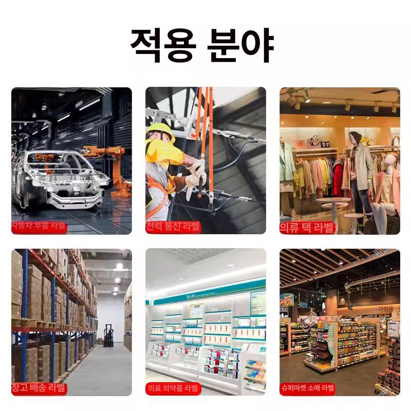라벨 되감기기 전자동 되감기 스티커 감는기계 리와인더 R3pro 리와인더 국가 표준 국내용 - 상세 이미지 3