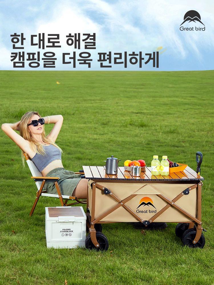 수레 다용도 짐수레 광폭 타이어 상판형 웨건 이동식 테이블 세트 웜샌드골드 - 상세 이미지 3