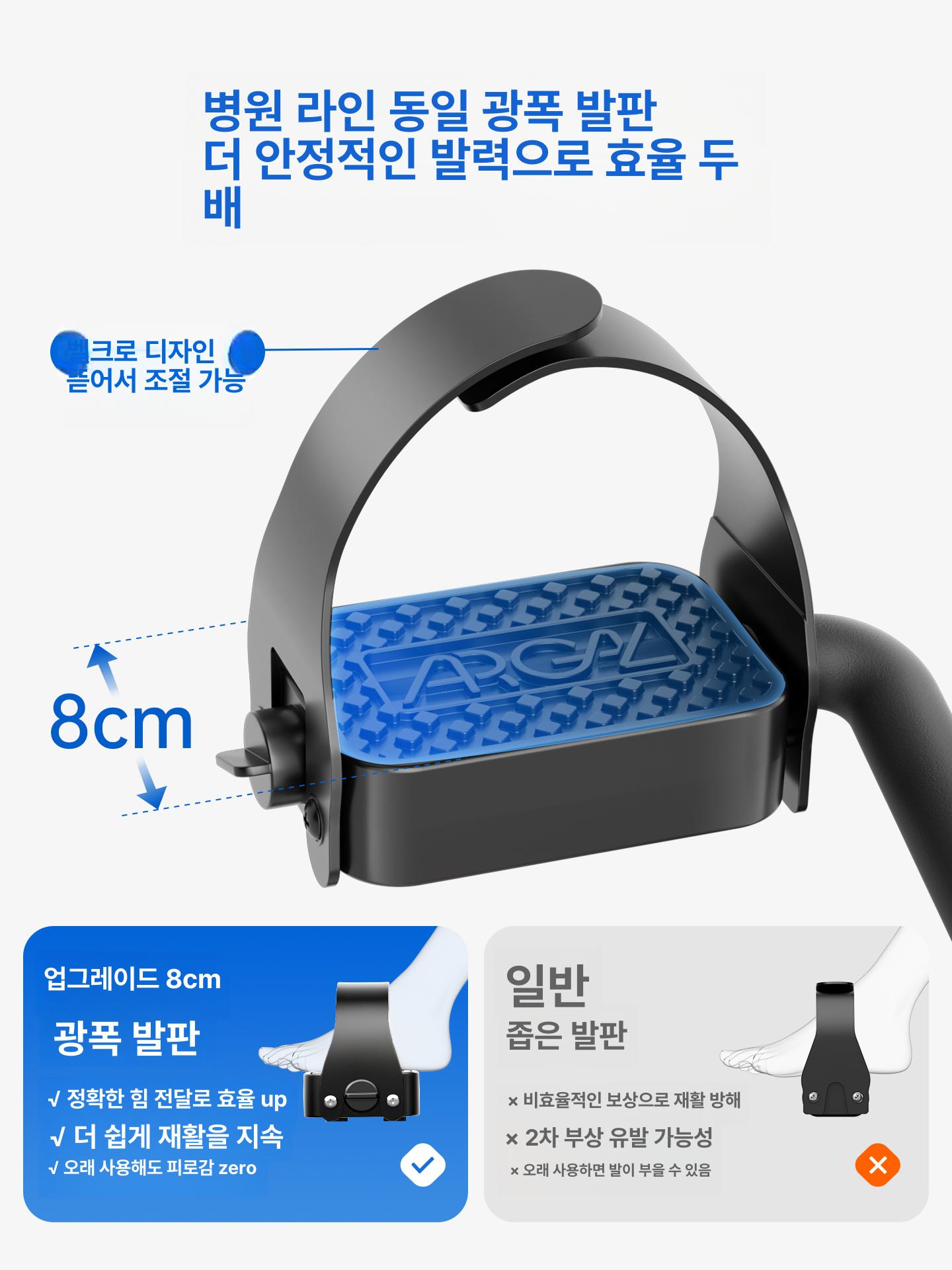 가정용 다리 재활 훈련 실내 사이클 어르신 하체 운동 접이식 자전거 크리스탈실버손발분리근육마사지넓은발판높이저항 - 상세 이미지 4