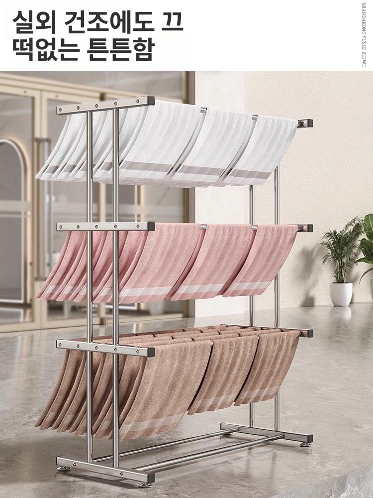 빨래 건조대 원룸용 이불빨래용 기숙사용 이불 행거 수건 2칸 80cm 대형수건10줄 - 상세 이미지 2