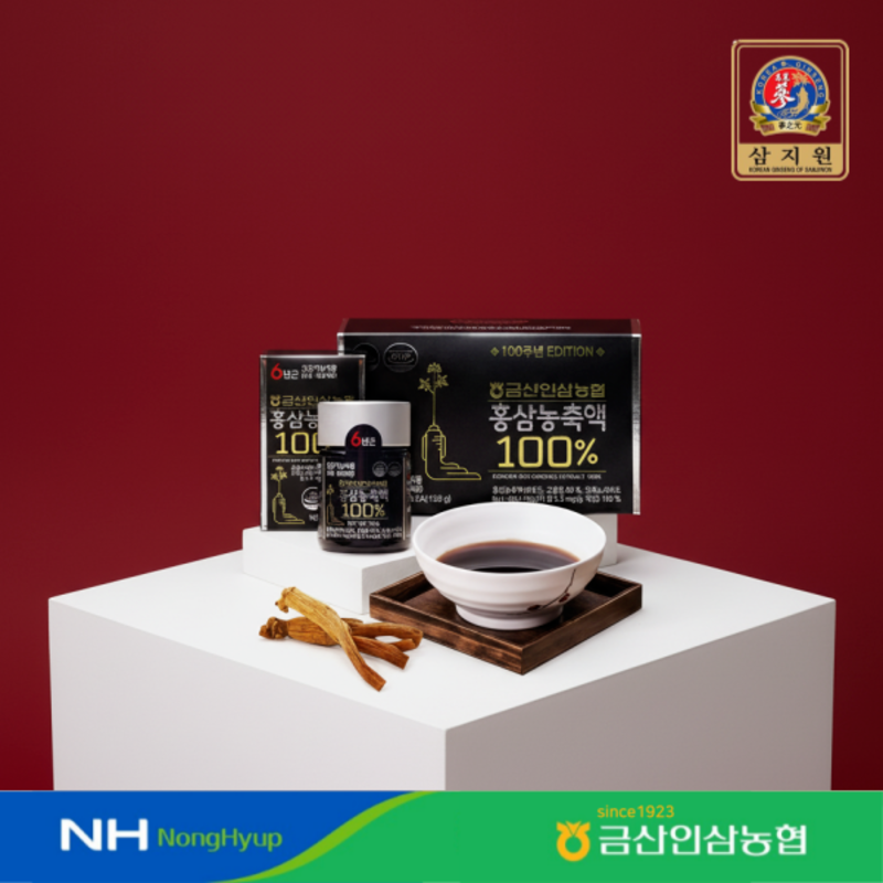 금산인삼농협 1+1 홍삼농축액 100% 50gx3개 건강기능식품 소비기간 2026년9월6일 - 상세 이미지 2