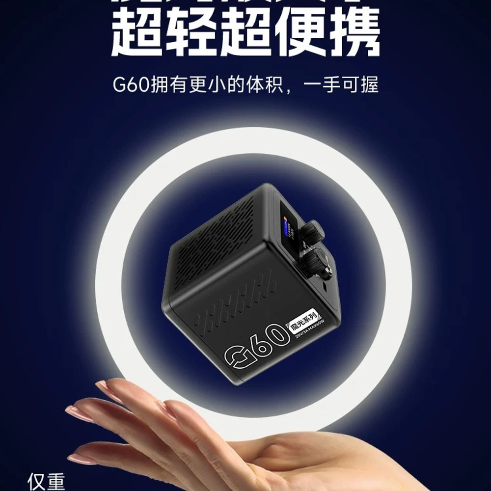 리멤버셀 ZHIYUN CINEPEER CX A. G60 듀얼 색온도가 기본으로 제공됩니다. - 상세 이미지 2