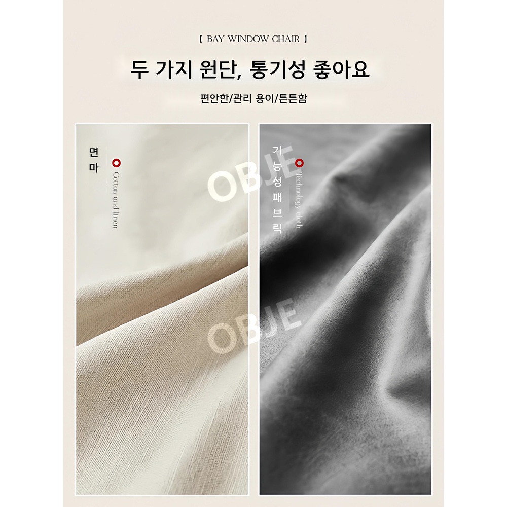인노브 다도 일본식 등받이 좌식의자 다리없는 원목 접이식 앉은뱅이 이미지 7