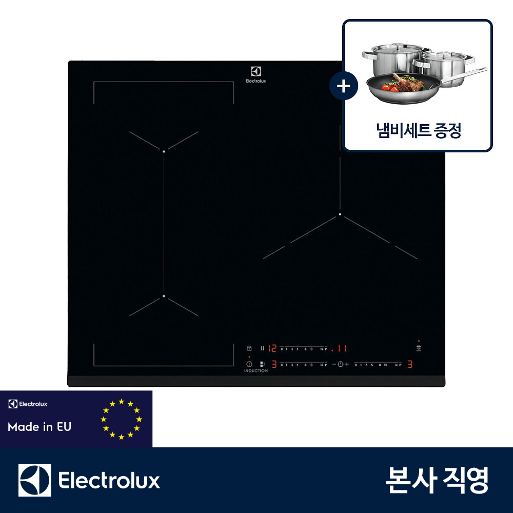 [쿡웨어 증정] 일렉트로룩스 EIV63344 (+A3SS) 인덕션 3구 60cm 브릿지