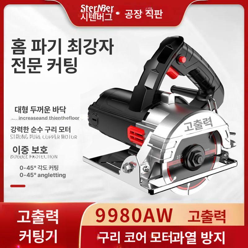 원형톱 절단기 플런지쏘 브러시리스 모터 교체형 톱날 최고6680aw 금속 목재 - 상세 이미지 4