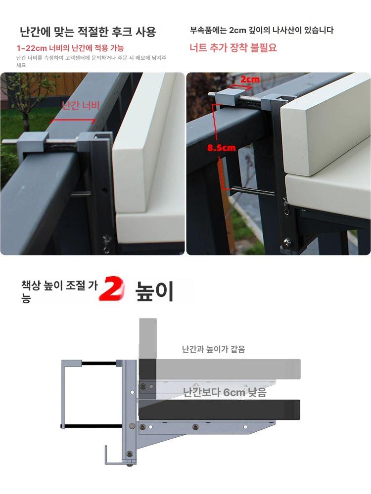 베란다 거치식 테이블 홈카페 설치필요 벽걸이 120 x 39 화이트 - 상세 이미지 5