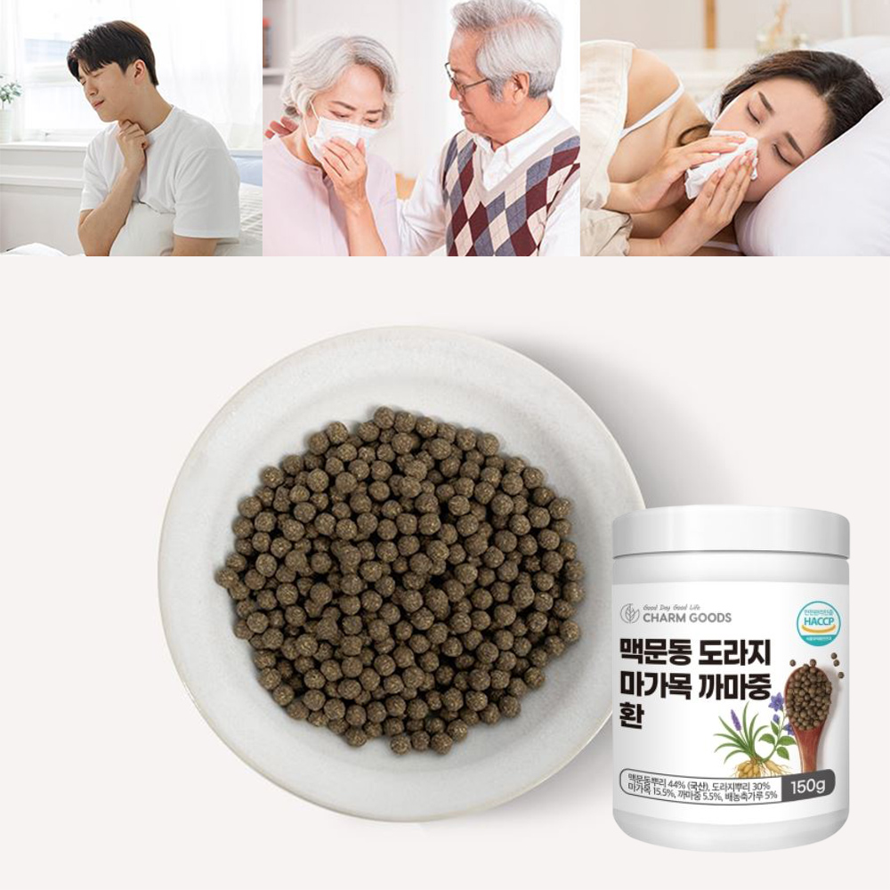 도라지 마가목 까마중 150g 환절기 잔기침 - 상품 이미지