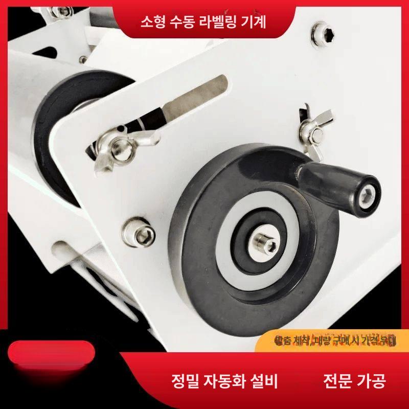 수동 라벨기 원형 라벨러 유리병 바코드 가격표 마킹 프레스 휠 포함 화이트 - 상세 이미지 3