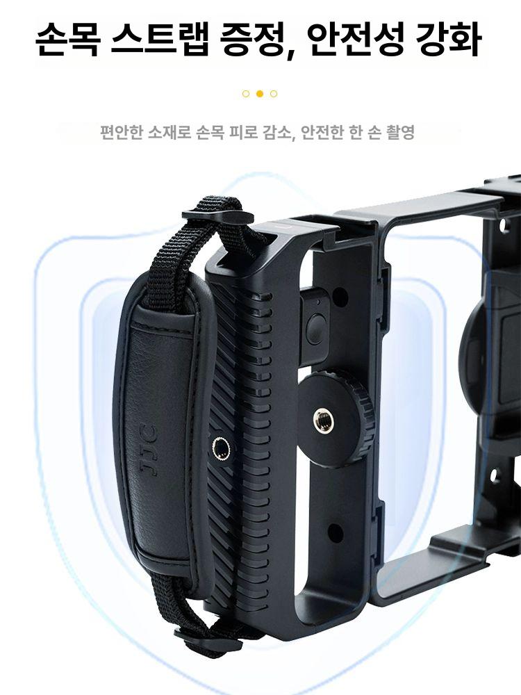 핸드폰 양손 라이브 촬영 브이로그 핸드그립 거치대 스냅 휴대폰클립+데스크탑삼각대 - 상세 이미지 4