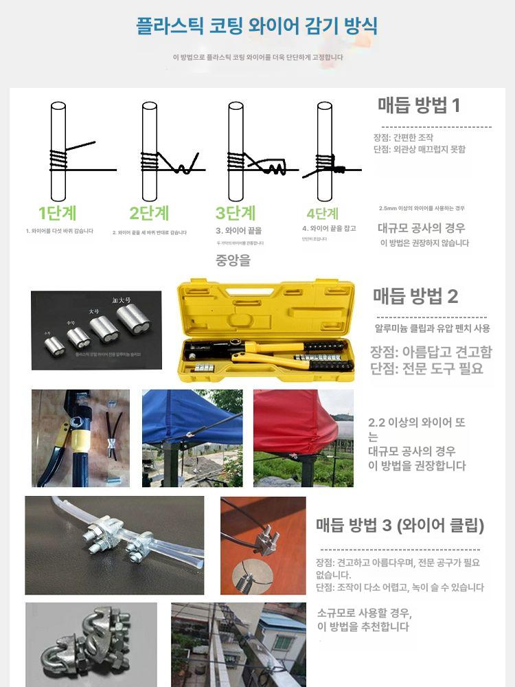 코팅 와야줄 와이어줄 농업 축사 비닐하우스 로프 강철 비닐 코팅와야줄 과수원 와이어 - 상세 이미지 5