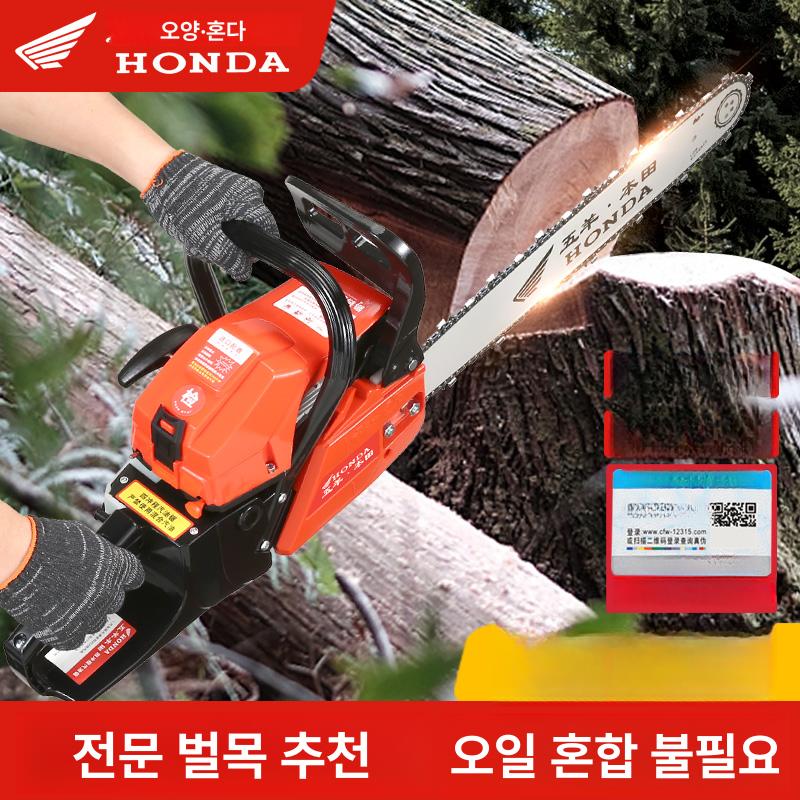 엔진 고출력 엔진톱 벌목용 가지치기 목재 절단기 나무톱 국산 체인 1개 - 상세 이미지 4