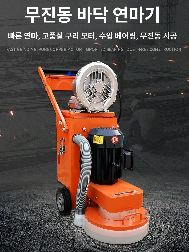 콘크리트 바닥연마기 샌딩기 대리석 폴리싱 그라인더 600V 380V 7.5kW 6디스크 - 상세 이미지 2