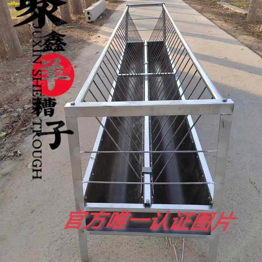 송아지 먹이통 축사 사료통 양면 길이 돼지 농장 밥통 250x85cm - 상세 이미지 2